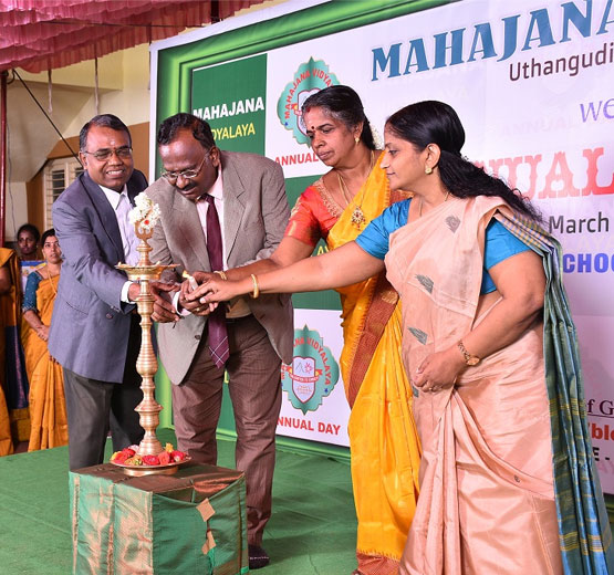 Mahajana Vidyalaya